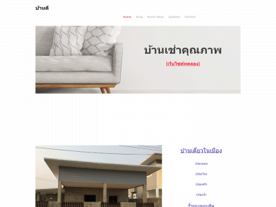 roietbann-d.weebly.com snapshot