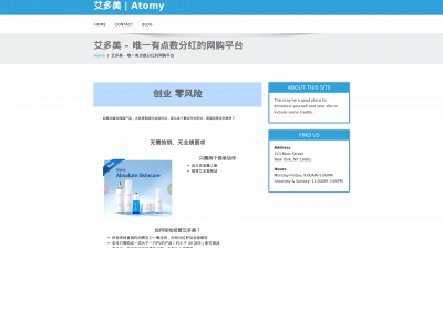 011886.online snapshot