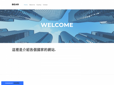 hks123.weebly.com snapshot
