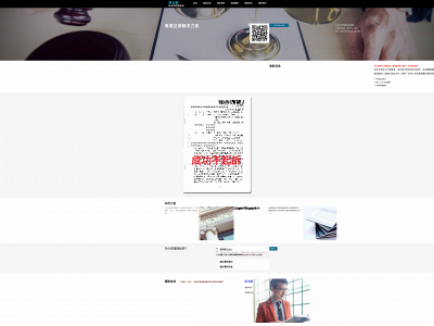 lawyerhung.com snapshot