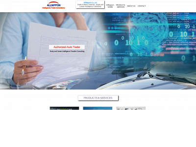 allnippona.com snapshot