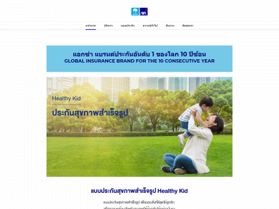 ktaxahealth.weebly.com snapshot