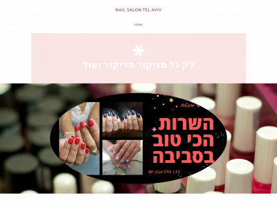 emileetelaviv.weebly.com snapshot