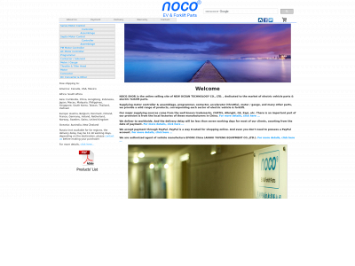 nocoev.com snapshot