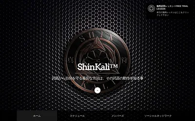 shinkali.com snapshot