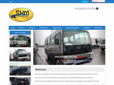 skykeymotors.jp snapshot