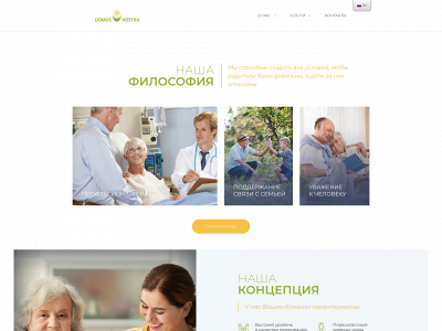 domusnostra.lt snapshot