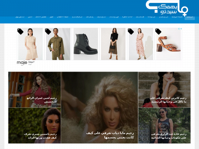 msaydati.com snapshot