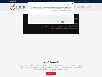khibratacademy.com snapshot