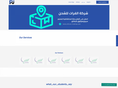 alfurat-trading.com snapshot