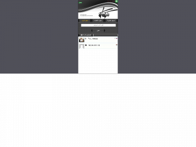iraqna.net snapshot