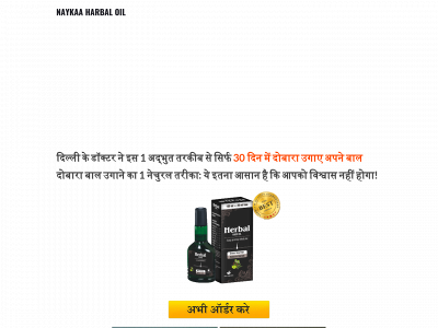 naykaaoil.weebly.com snapshot