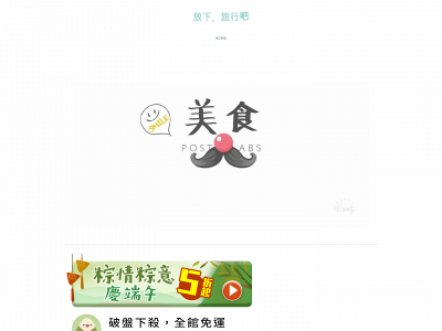 dessert2016.weebly.com snapshot