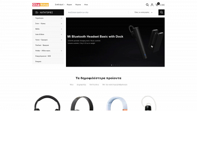 olaeshop.com snapshot