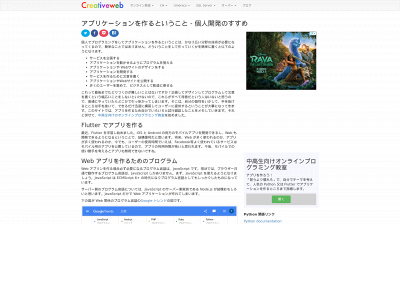 asuasu.com snapshot