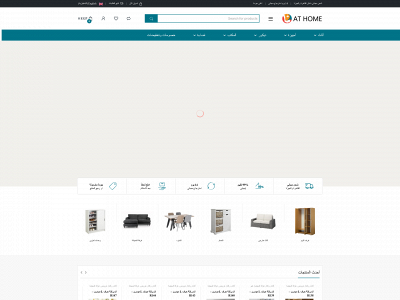 athome-eg.com snapshot