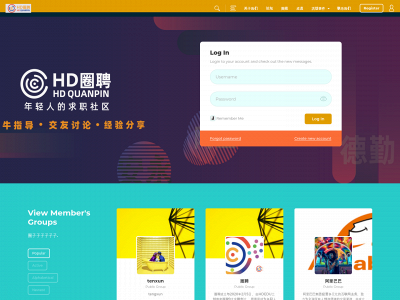hdquanpin.com snapshot
