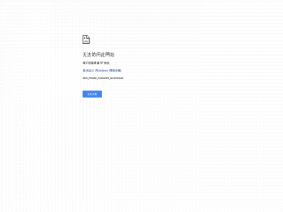 rokuchannelmaker.com snapshot