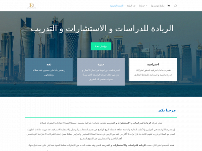 ryadaqa.com snapshot