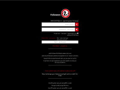 2mfollowers.com snapshot