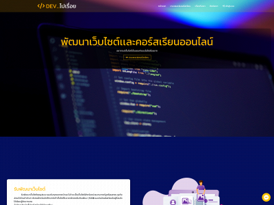 dev-developer.com snapshot