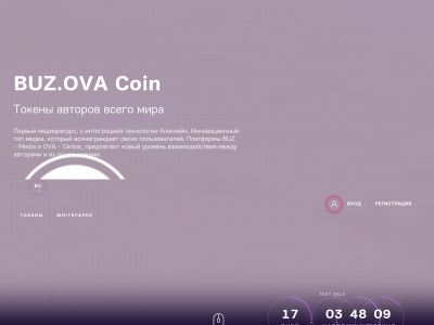 buzovacoin.io snapshot