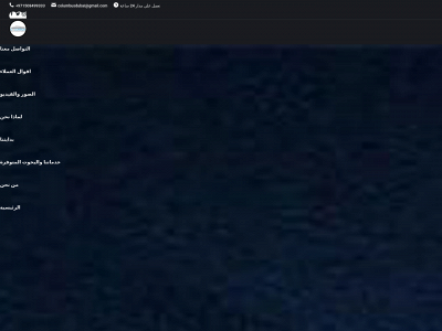 columbusuae.com snapshot