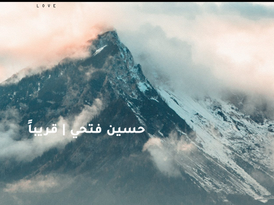 ifathihr.com snapshot