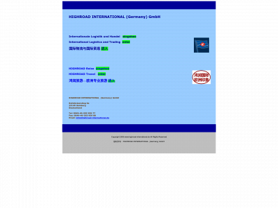 highroad-international.de snapshot