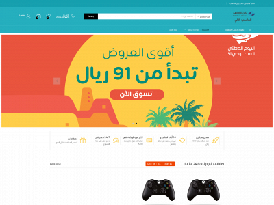 rokonalzwahed.com snapshot