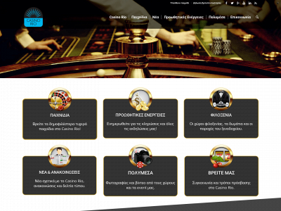 casinorio.gr snapshot