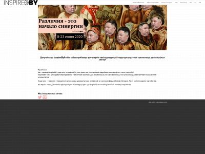 inspiredbelarus.com snapshot