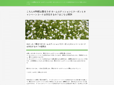 inshokuzine.com snapshot