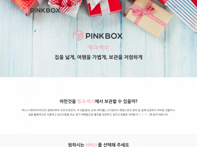 pink-box.co.uk snapshot