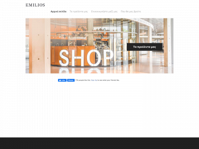 emiliosshop.weebly.com snapshot