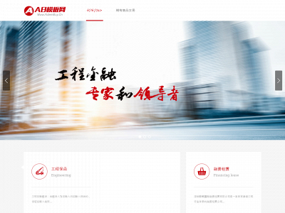 tbccx.com snapshot