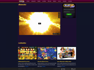 slotxo199.com snapshot