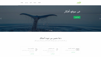 afkarmp.com snapshot