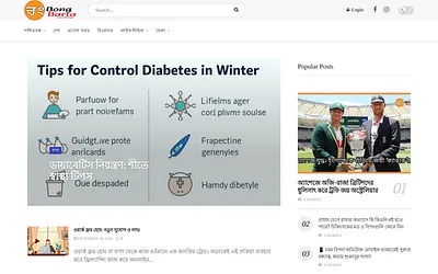 bongbarta.in snapshot