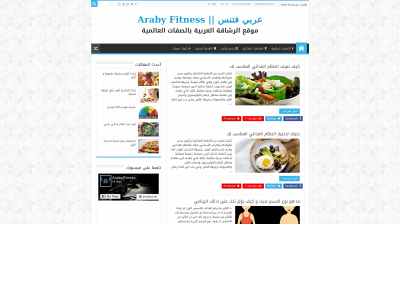 fitnesslek.com snapshot