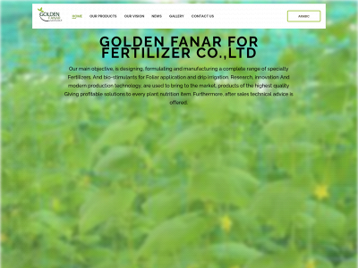 fanarfert.com snapshot