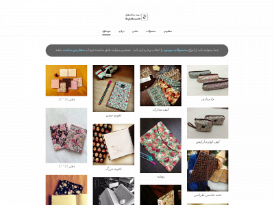 smyh.weebly.com snapshot