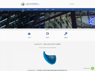 olesco.ltd snapshot