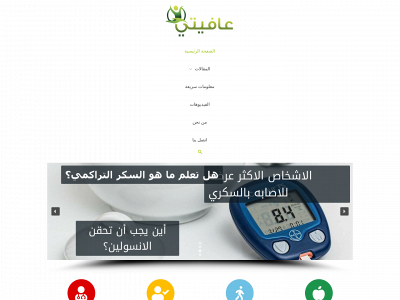 afiyati.com snapshot