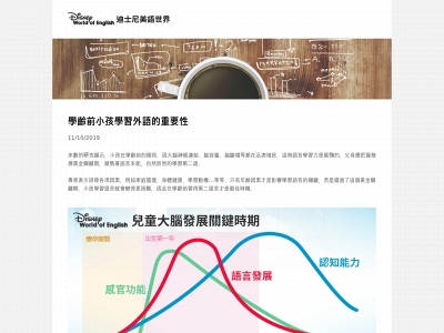worldfamily-blog2.weebly.com snapshot