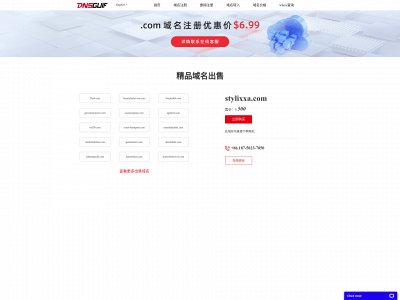 stylixxa.com snapshot