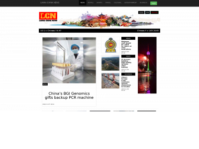 lankachinanews.com snapshot