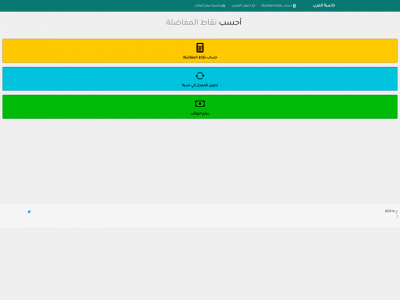 arabcalculator.com snapshot
