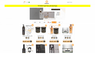 kosmatika.com snapshot