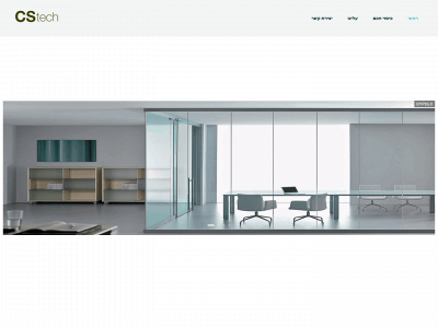 cs-tech.co.il snapshot